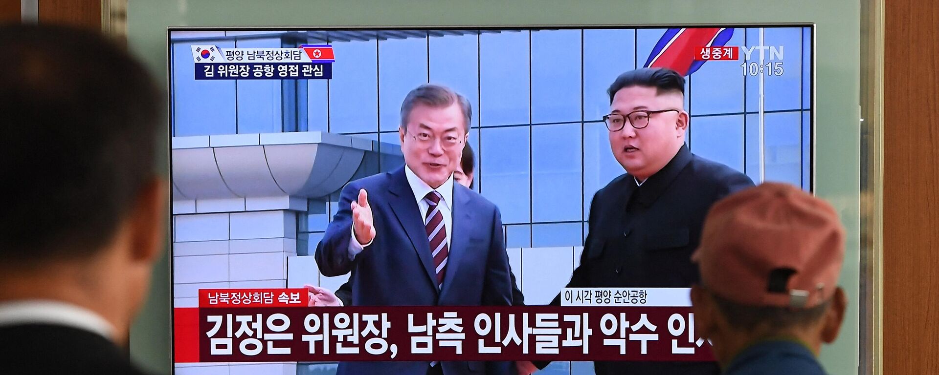 زعيم كوريا الشمالية، كيم جونغ اون، ورئيس كوريا الجنوبية السابق، مون جاي إن، في قمة بينهما، 18 سبتمبر/ أيلول 2018 - سبوتنيك عربي, 1920, 03.06.2024