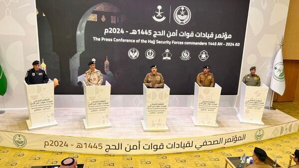 المؤتمر الصحفي لقيادات أمن الحج في مكة المكرمة - سبوتنيك عربي