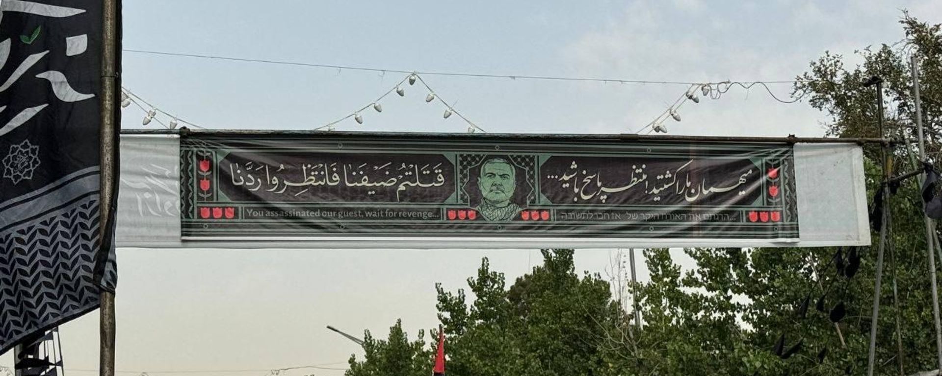مشاهد من تشييع إسماعيل هنية في طهران  - سبوتنيك عربي, 1920, 22.08.2026