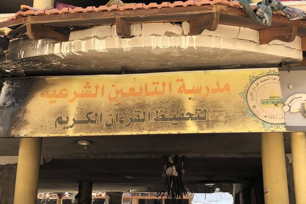 صورة من مدرسة &quot;التابعين&quot; في حي &quot;الدرج&quot; في مدينة غزة، التي قصفها الجيش الإسرائيلي - سبوتنيك عربي