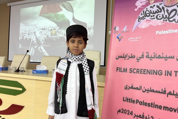 مبادرة إحياء أيام فلسطين السينمائية، طرابلس، ليبيا - سبوتنيك عربي