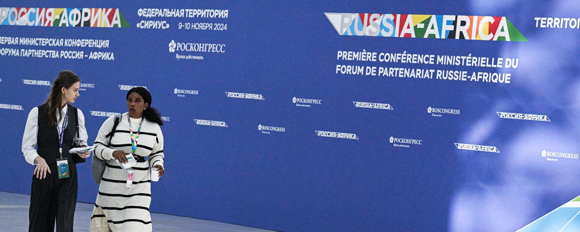 المؤتمر الوزاري لمنتدى الشراكة روسيا - أفريقيا في سوتشي، روسيا - سبوتنيك عربي, 1920, 19.02.2025