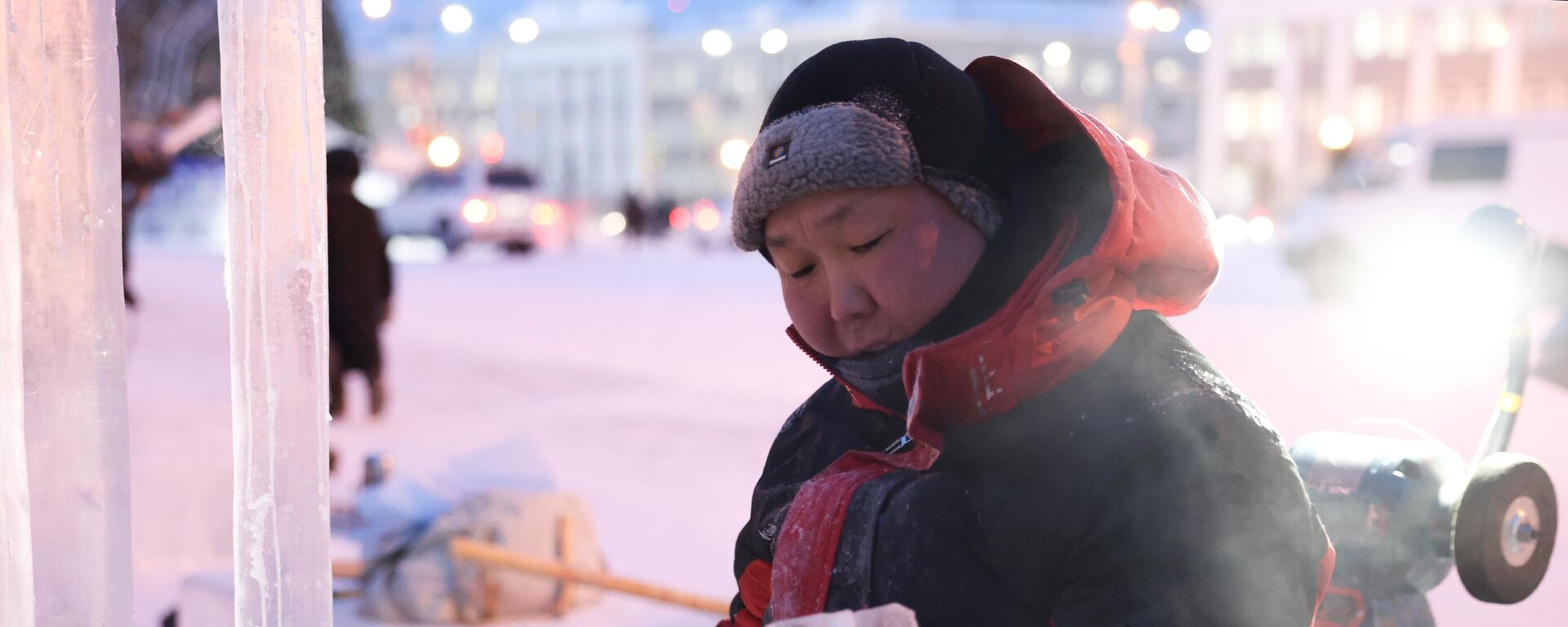 شاب بقوم بتشكيل المنحوتات الثلجية، المسابقة الدولية لمنحوتات الثلج والجليد ألماس ياكوتيا مهرجان الشتاء الشتاء يبدأ مع ياقوتيا في ياكوتسك. - سبوتنيك عربي, 1920, 13.12.2024