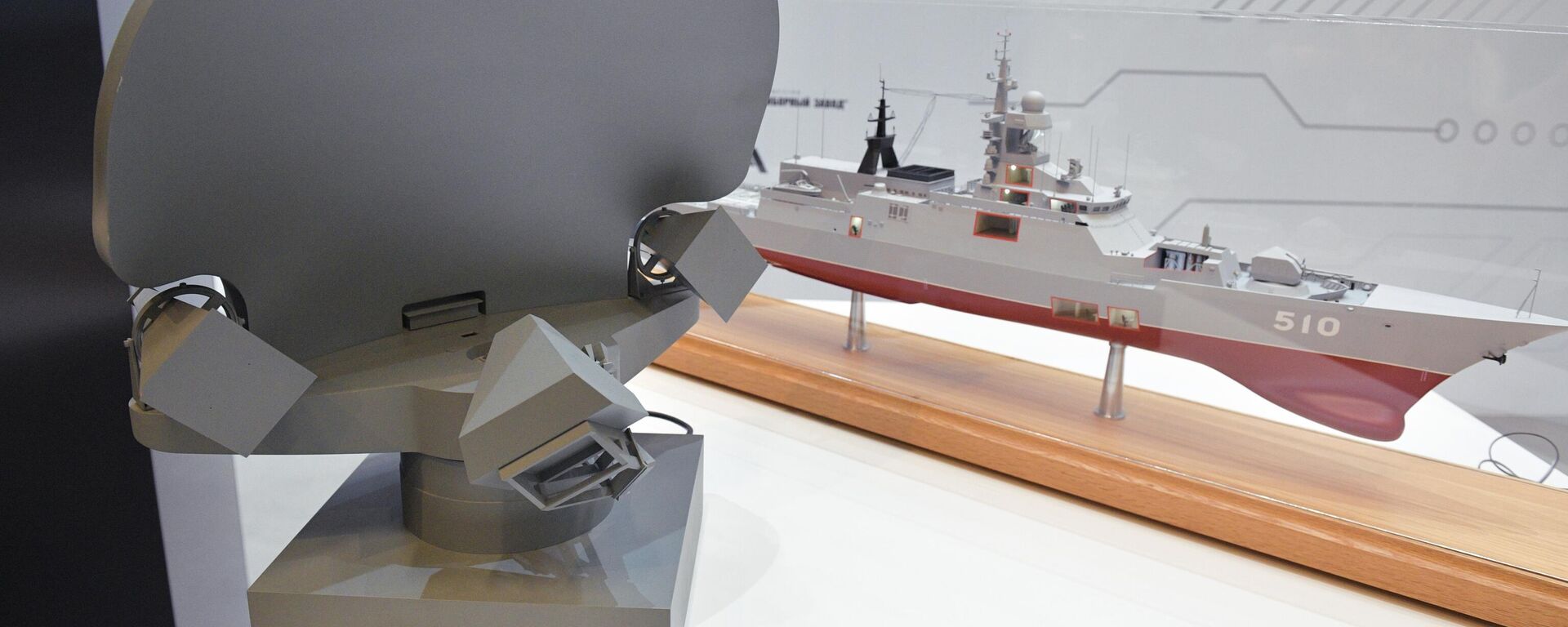 رادار روسي للسفن الحربية رادار روسي للسفن الحربية - سبوتنيك عربي, 1920, 10.12.2024