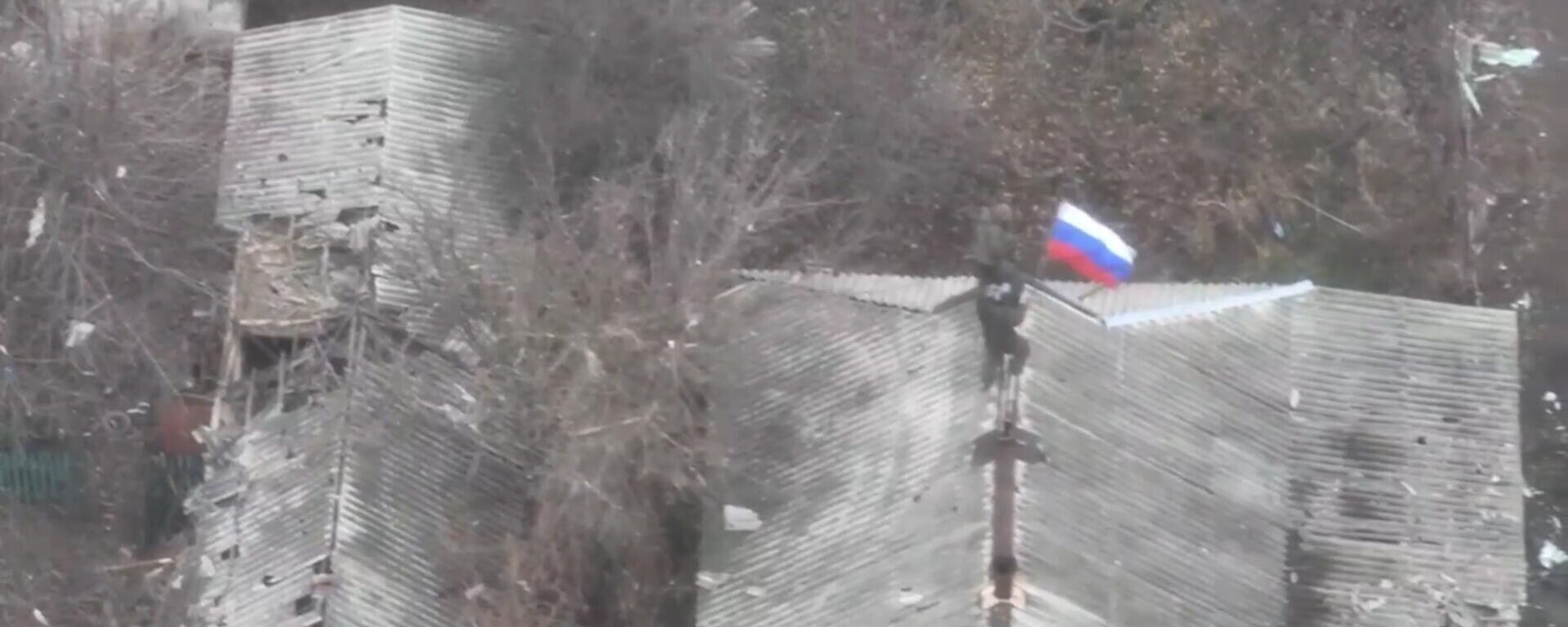 رفع العلم الروسي في بلدة نوفوبوستينكا في دونيتسك بعد تحريرها - سبوتنيك عربي, 1920, 07.09.2025