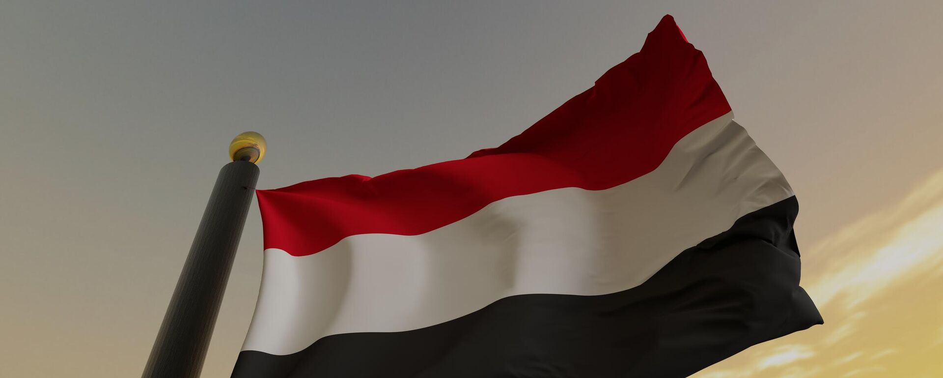 علم اليمن - سبوتنيك عربي, 1920, 21.12.2024