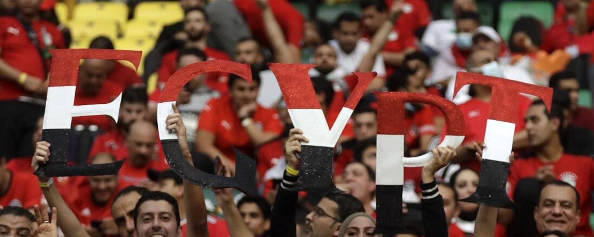 جماهير مصرية - سبوتنيك عربي, 1920, 17.01.2025