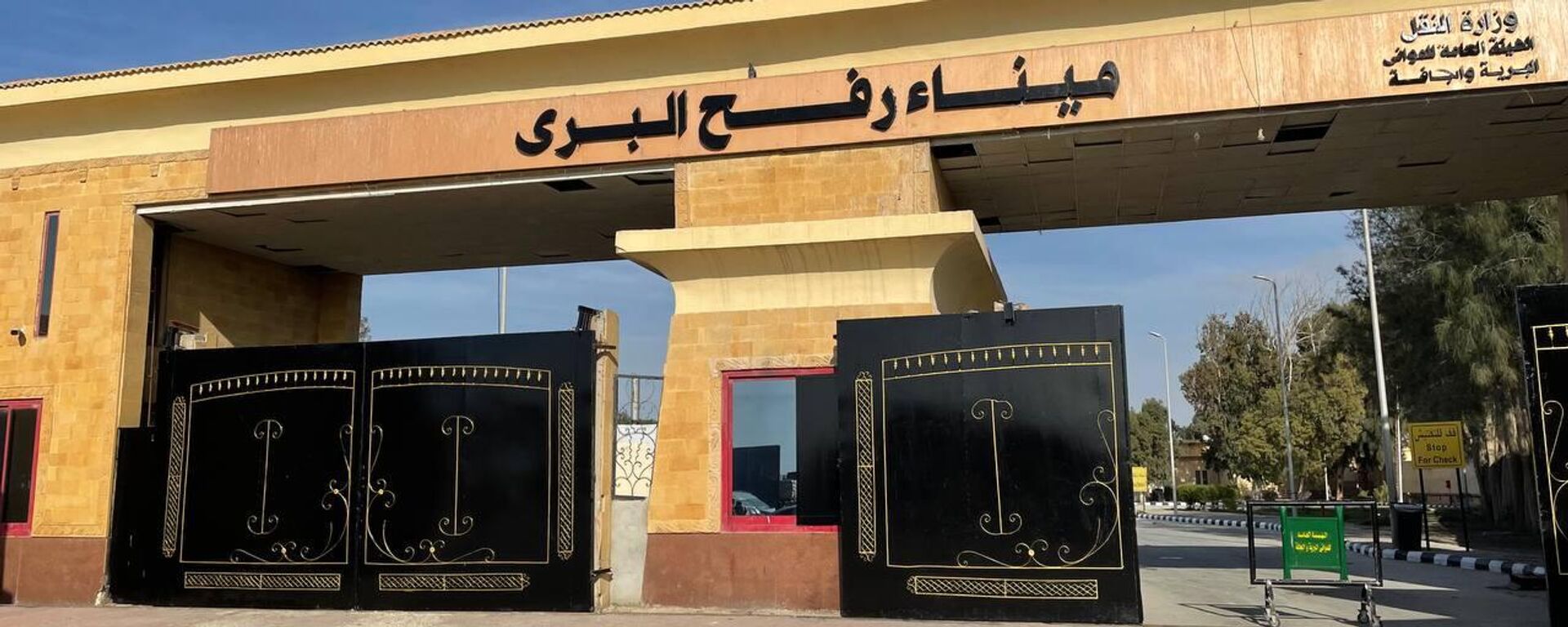 معبر رفح على الحدود المصرية مع قطاع غزة - سبوتنيك عربي, 1920, 18.10.2025