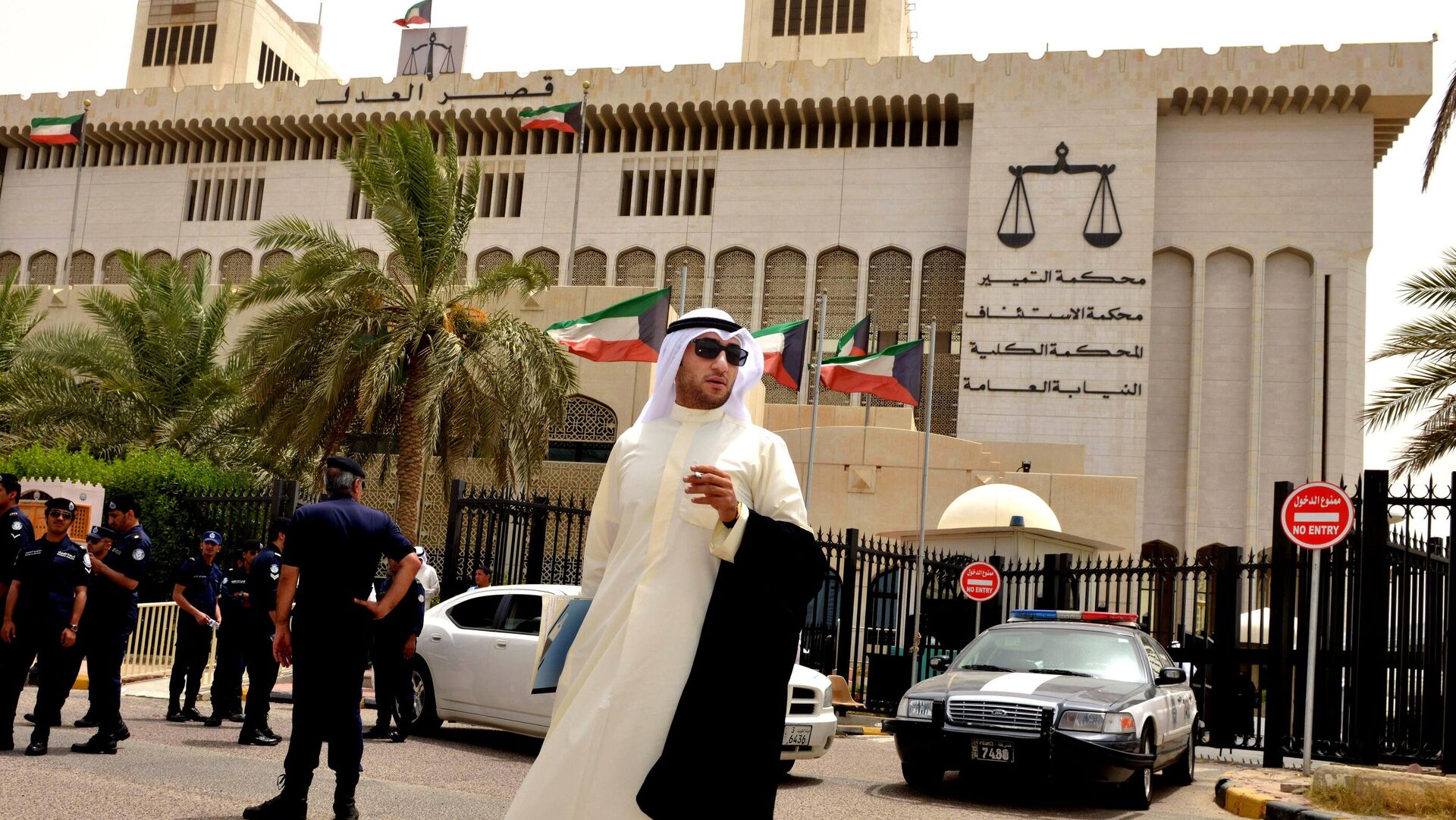 محكمة كويتية محكمة كويتية - سبوتنيك عربي, 1920, 22.01.2025