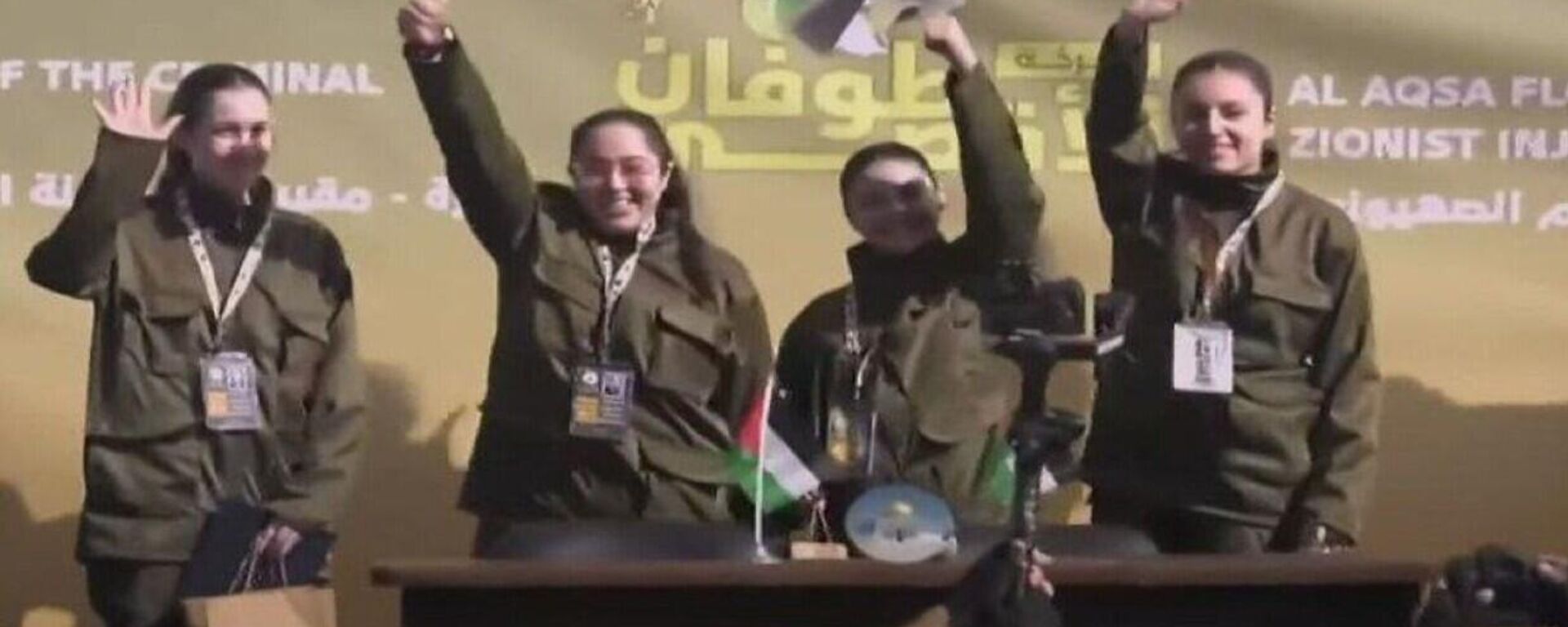 صور متداولة للمجندات الإسرائليات خلال عملية تسليمهن من حركة حماس إلى الصليب الأحمر   - سبوتنيك عربي, 1920, 25.01.2025