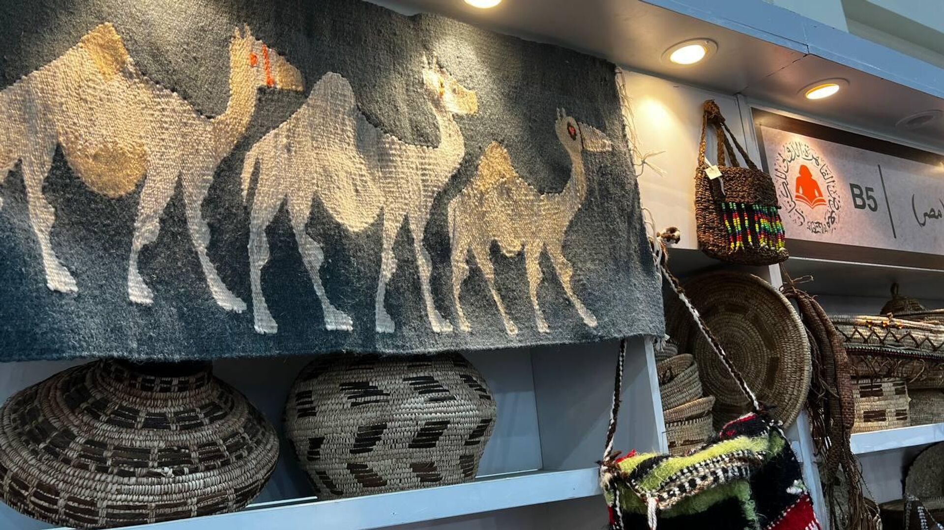 منتجات يدوية من الصناعات التراثية لسيدات حلايب وشلاتين ، حيث يشاركن. لتمثيل محافظة البحر الأحمر في الدورة 56 لمعرض القاهرة الدولي للكتاب منتجات يدوية من الصناعات التراثية لسيدات حلايب وشلاتين ، حيث يشاركن. لتمثيل محافظة البحر الأحمر في الدورة 56 لمعرض القاهرة الدولي للكتاب - سبوتنيك عربي, 1920, 25.01.2025