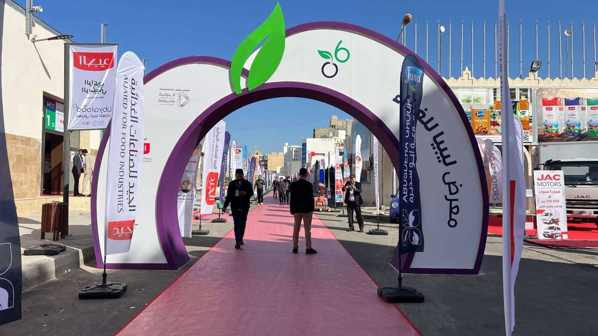 مشاركة روسية في معرض ليبيا للغذاء.. خطوة نحو تعزيز العلاقات التجارية بين البلدين.. صور