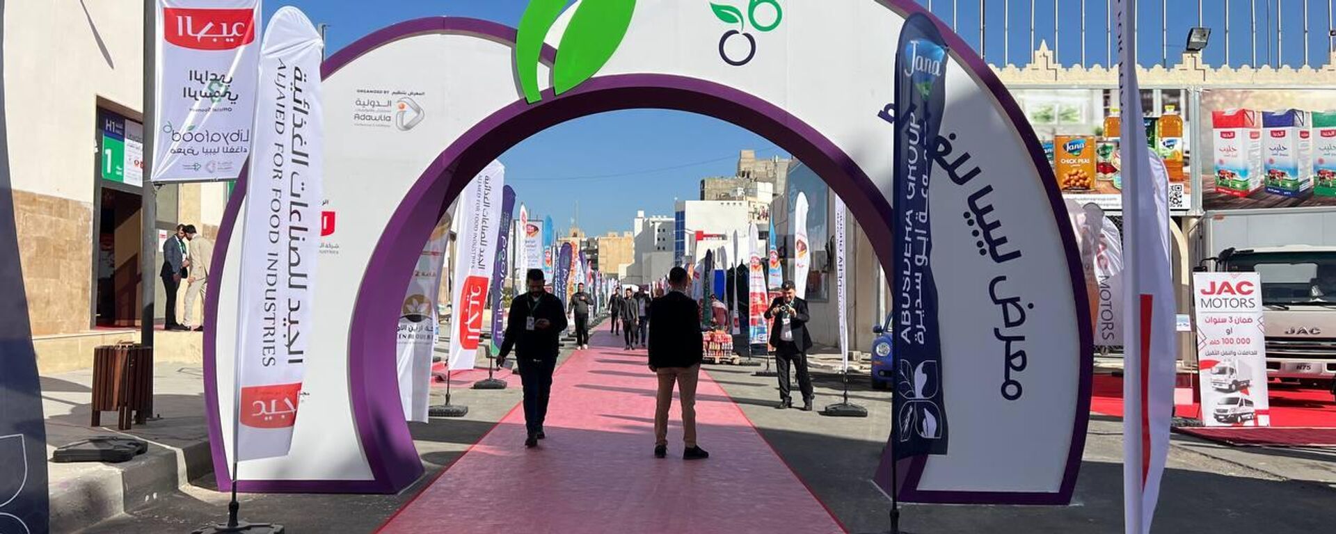 المشاركة الروسية في النسخة السادسة من معرض ليبيا للغذاء/ 26 يناير/ كانون الثاني 2025  - سبوتنيك عربي, 1920, 26.01.2025