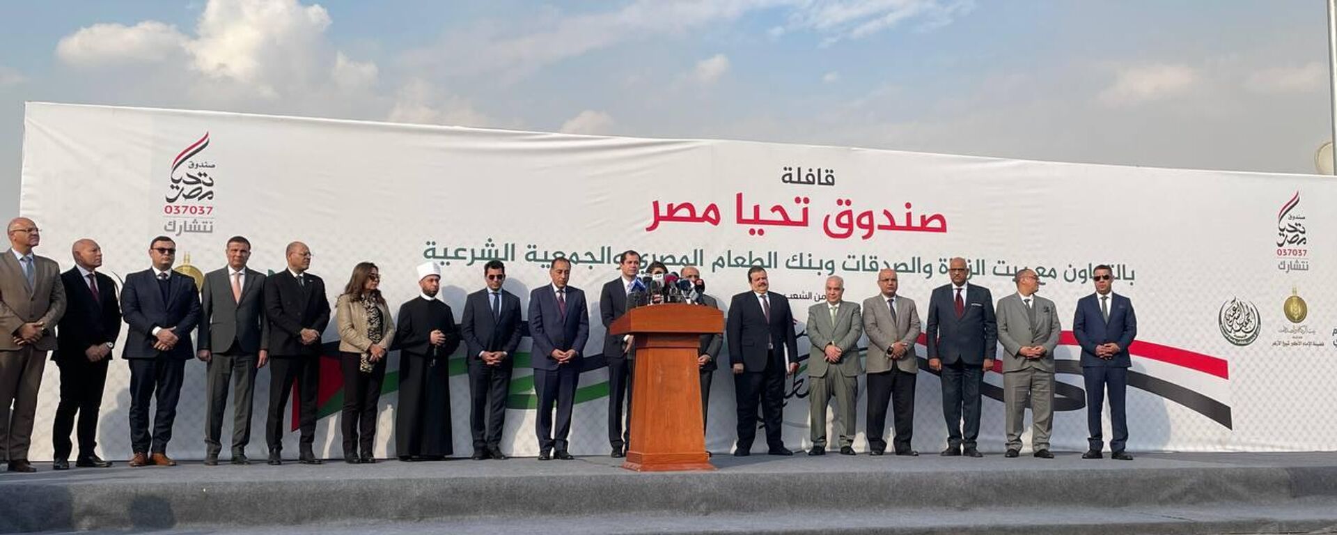 قافلة مساعدات إنسانية مصرية للفلسطينيين في قطاع غزة
 - سبوتنيك عربي, 1920, 26.01.2025