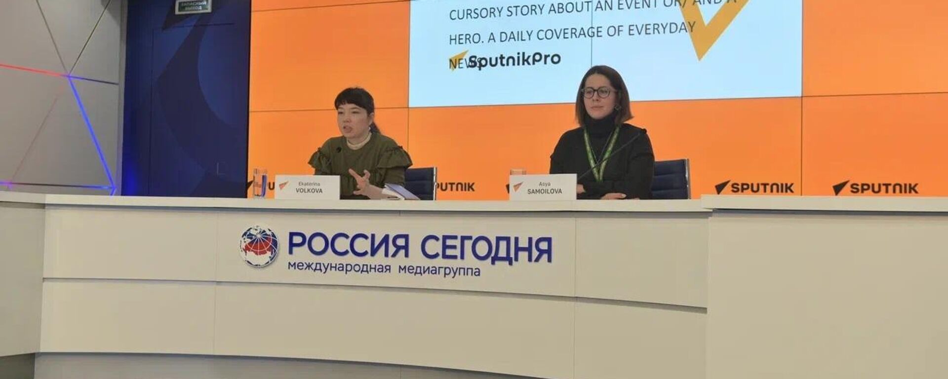 أكاديمية أوسبو للتدريب وسبوتنيك ينظمان محاضرة حول التصوير - سبوتنيك عربي, 1920, 30.01.2025