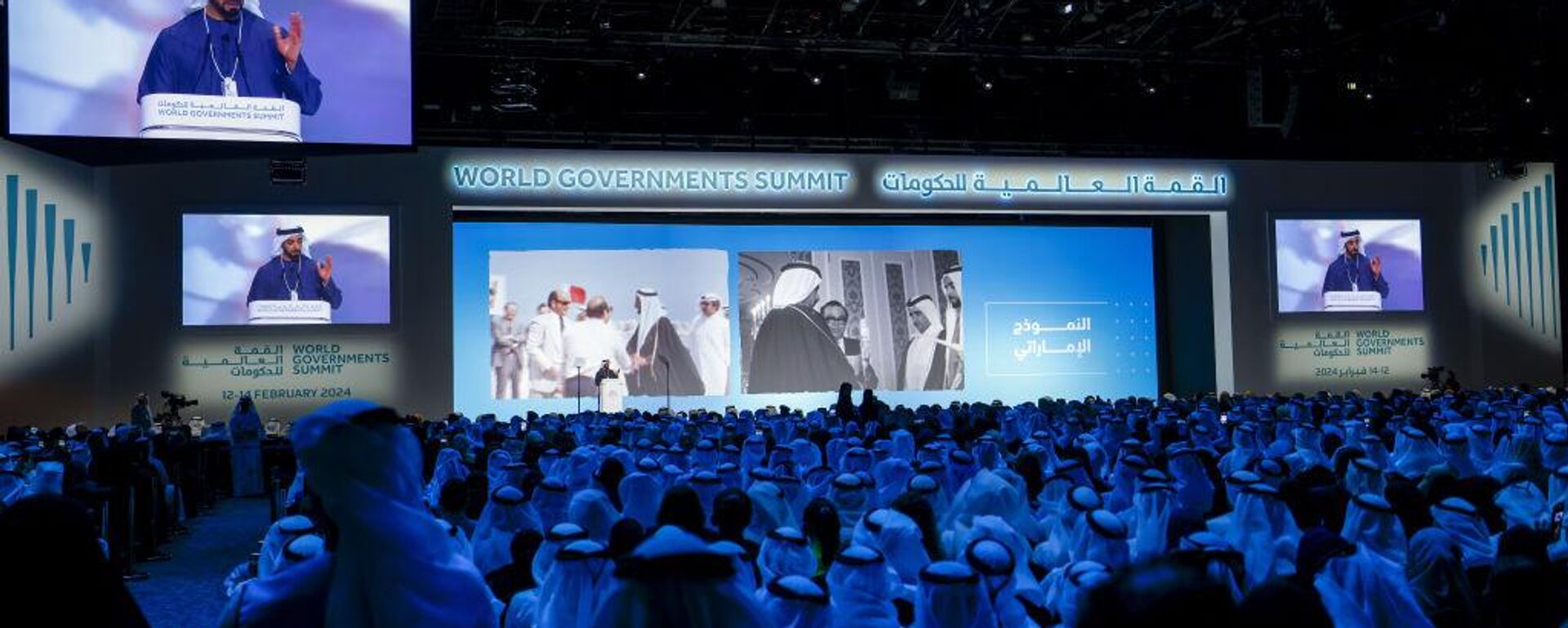 قمة الحكومات في دبي عام 2024 - سبوتنيك عربي, 1920, 08.02.2025