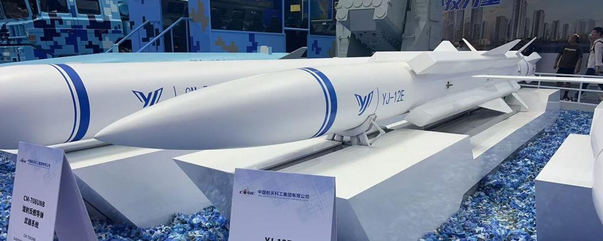 صواريخ صينية - سبوتنيك عربي, 1920, 09.02.2025