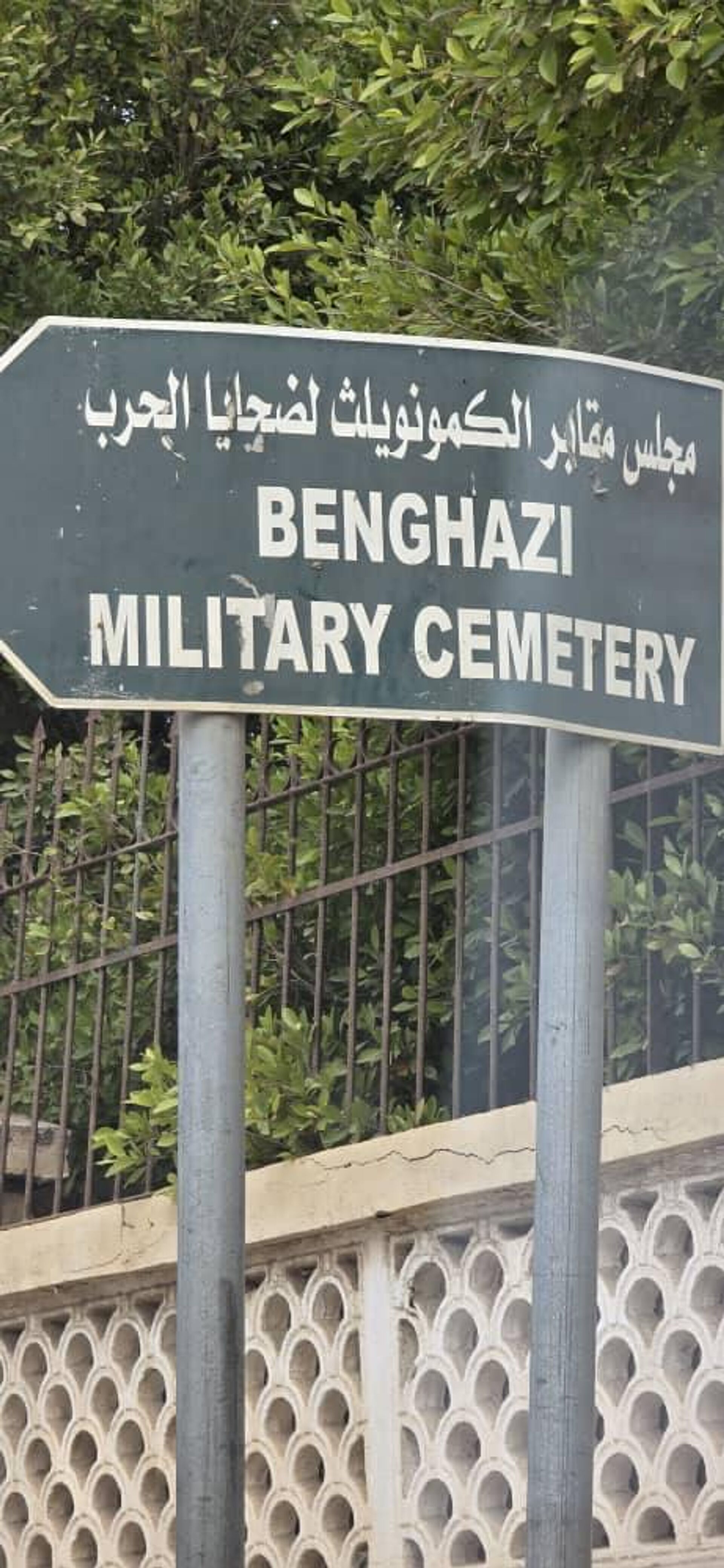 مقابر عسكرية لجنود الحلفاء والمحور في الحرب العالمية الثانية، مدينة طبرق الليبية - سبوتنيك عربي, 1920, 10.02.2025