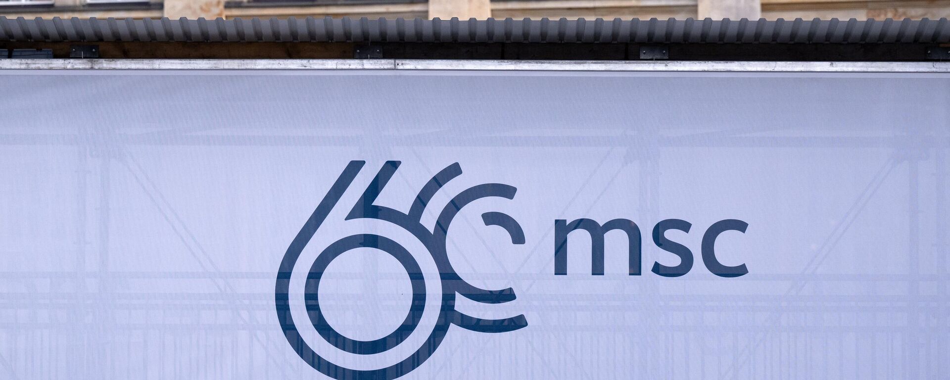 شعار مؤتمر ميونيخ - سبوتنيك عربي, 1920, 10.02.2025