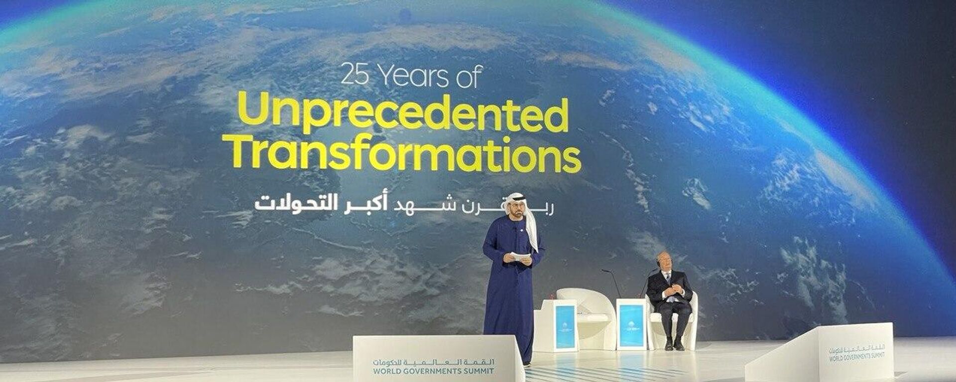 
انطلاق فعاليات القمة العالمية للحكومات في دبي
 - سبوتنيك عربي, 1920, 11.02.2025