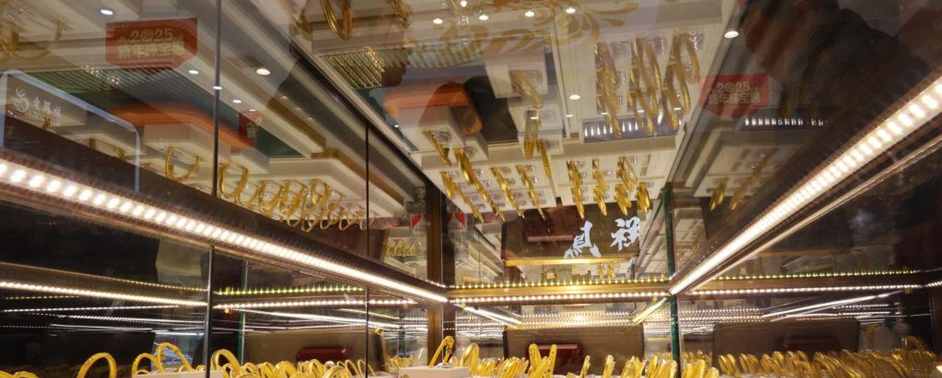 متجر ذهب في الصين - سبوتنيك عربي, 1920, 11.02.2025