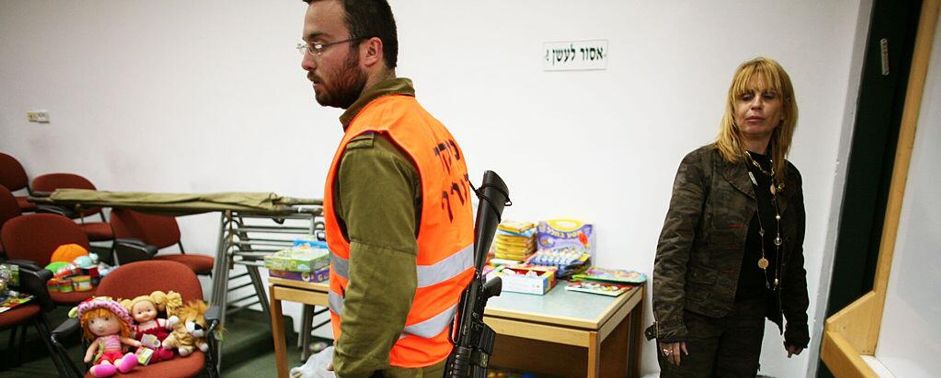 مركز علاج نفسي في إسرائيل - سبوتنيك عربي, 1920, 12.02.2025