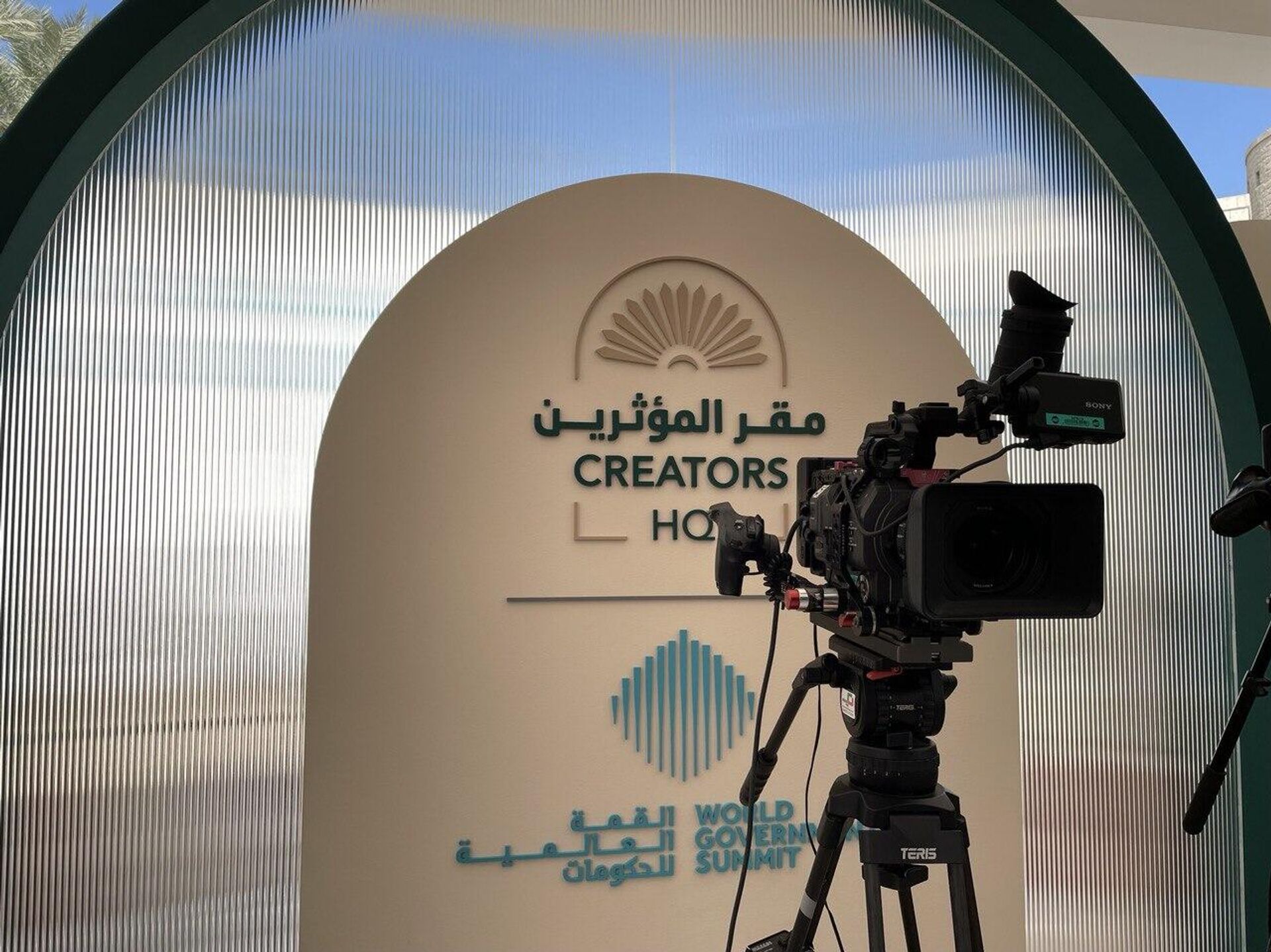 مقر المؤثرين في القمة العالمية للحكومات 2025، دبي، الإمارات العربية المتحدة  - سبوتنيك عربي, 1920, 13.02.2025