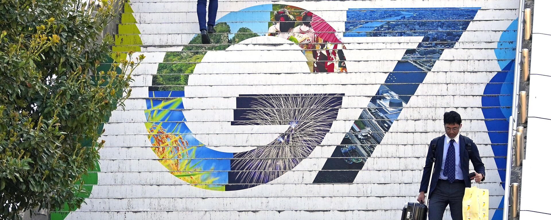 شعار مجموعة السبع - سبوتنيك عربي, 1920, 13.11.2025