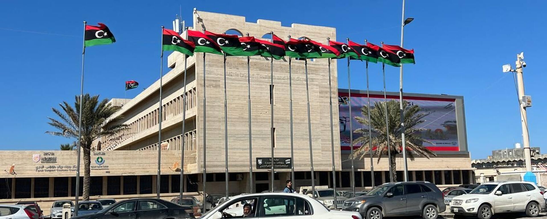 العاصمة الليبية طرابلس - سبوتنيك عربي, 1920, 15.12.2025