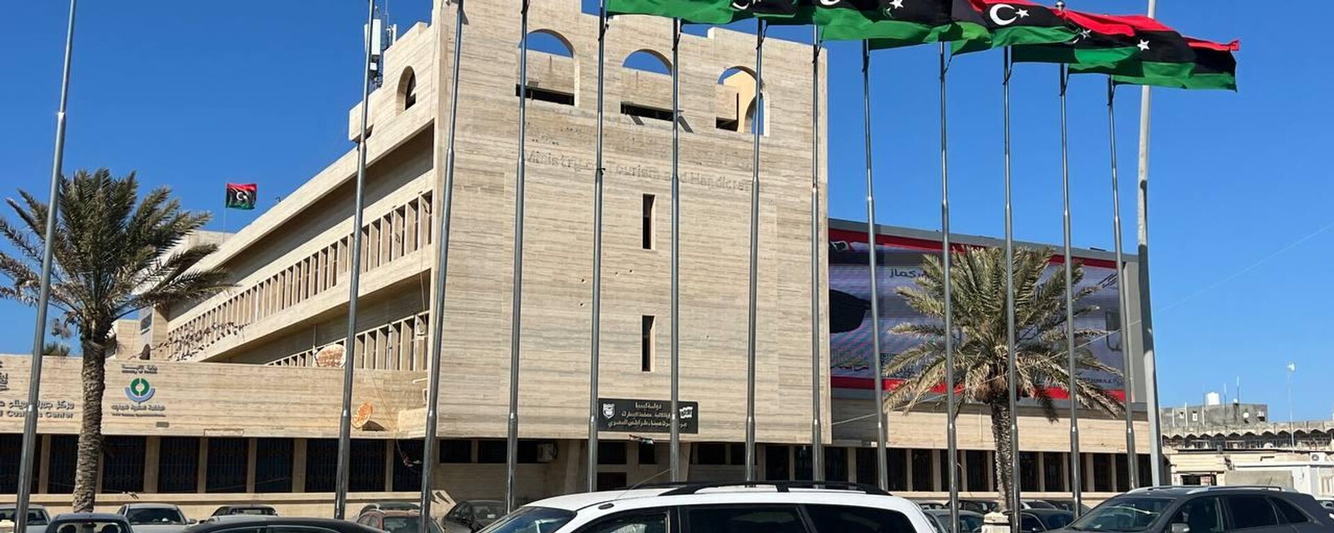 العاصمة الليبية طرابلس - سبوتنيك عربي, 1920, 23.02.2025