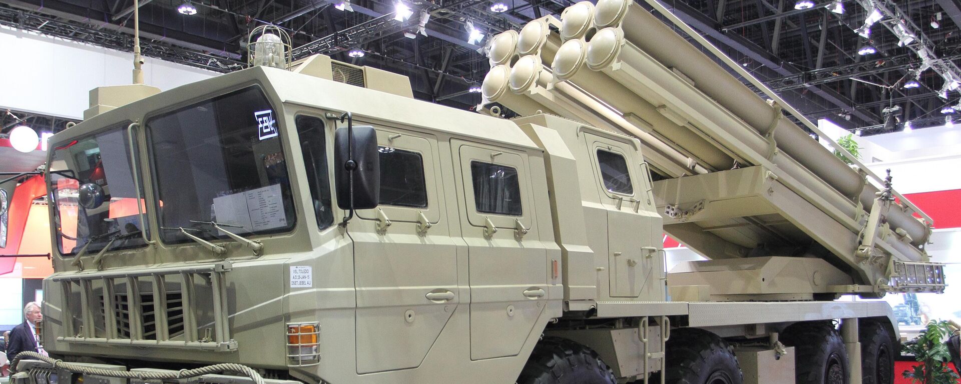 معرض الدفاع الدولي آيدكس - سبوتنيك عربي, 1920, 16.02.2025