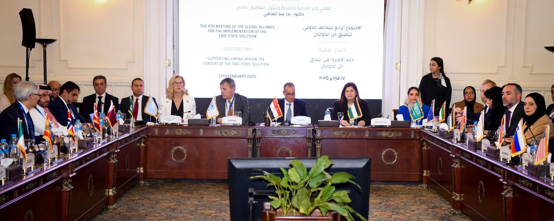مصر تستضيف الاجتماع الرابع للتحالف الدولي لتنفيذ حل الدولتين - سبوتنيك عربي, 1920, 17.02.2025