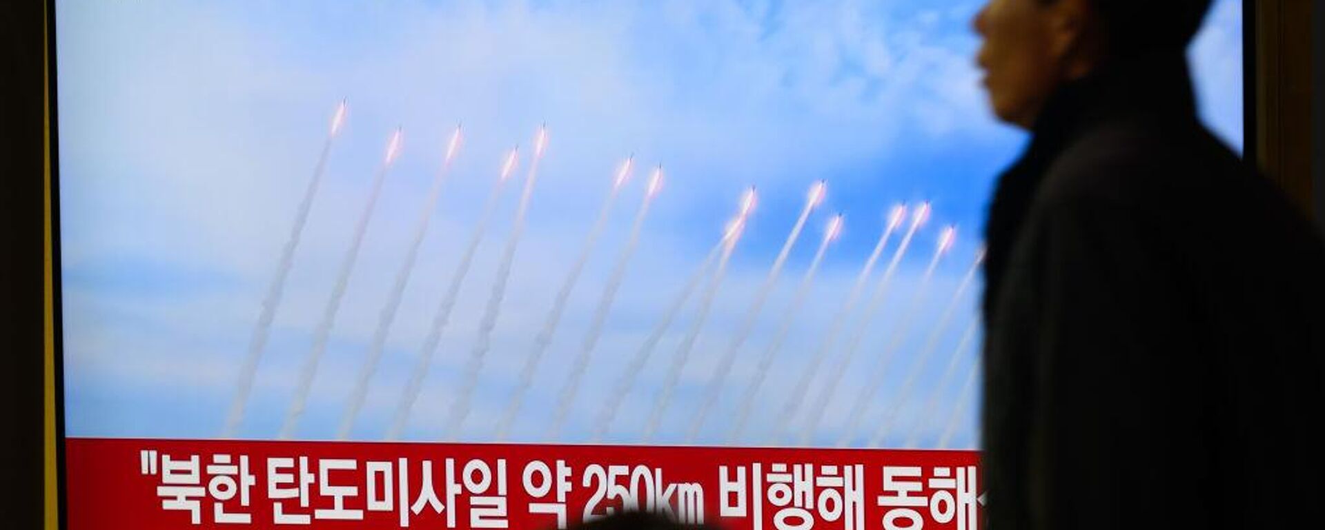 كوريا الشمالية - سبوتنيك عربي, 1920, 18.02.2025