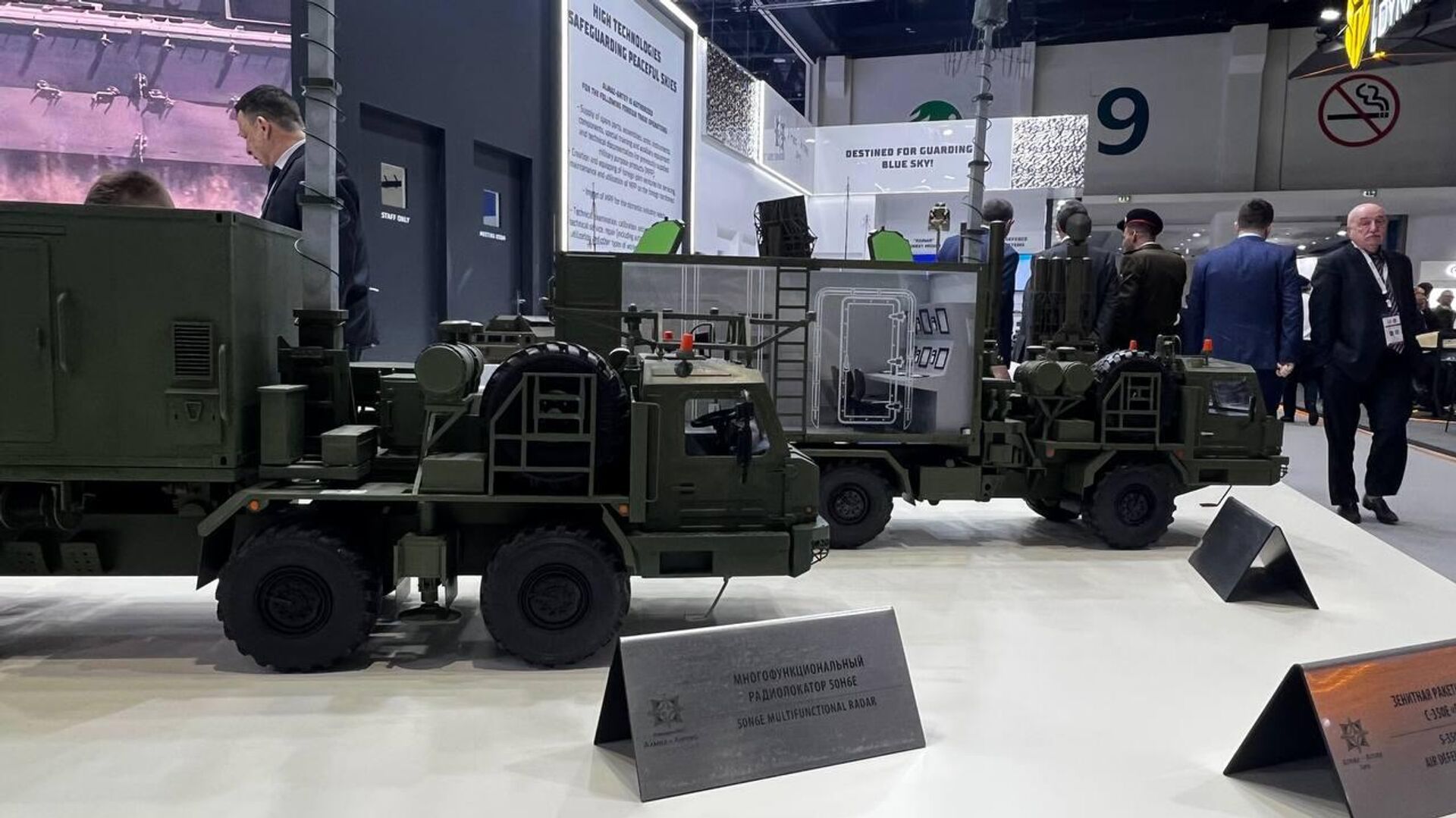 معروضات الجناح الروسية ومنظومات الدفاع الجوي المتطورة بـآيدكس 2025 - سبوتنيك عربي, 1920, 18.02.2025