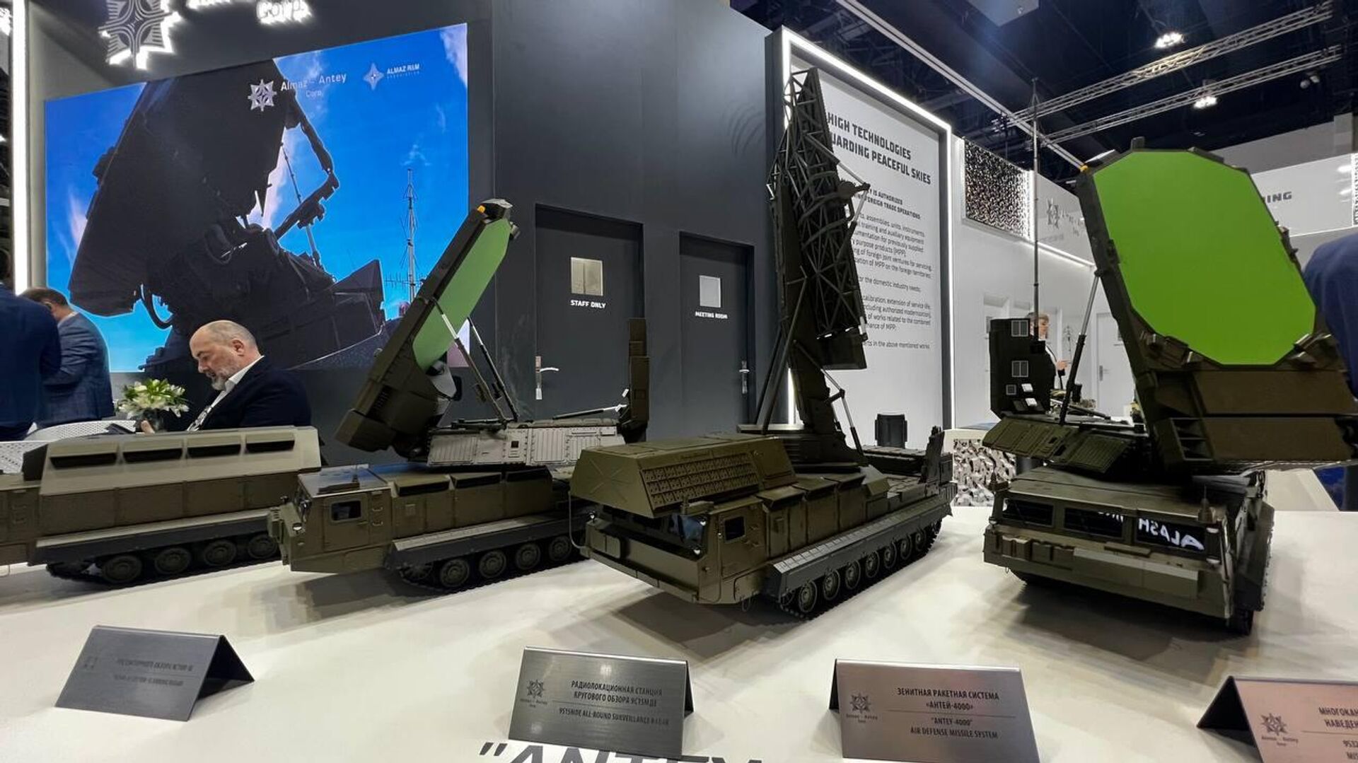 معروضات الجناح الروسية ومنظومات الدفاع الجوي المتطورة بـآيدكس 2025 - سبوتنيك عربي, 1920, 18.02.2025