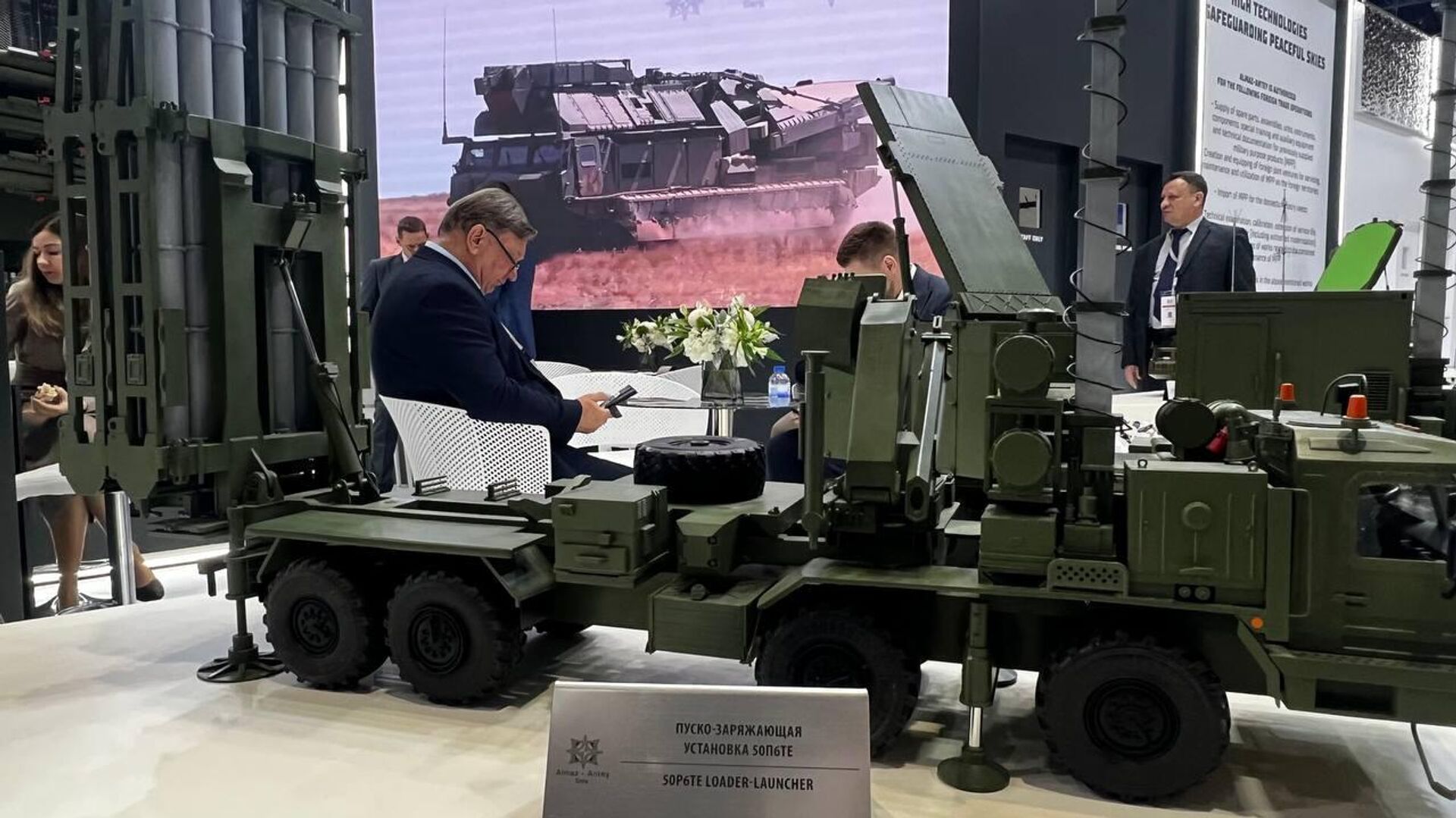 معروضات الجناح الروسية ومنظومات الدفاع الجوي المتطورة بـآيدكس 2025 - سبوتنيك عربي, 1920, 18.02.2025