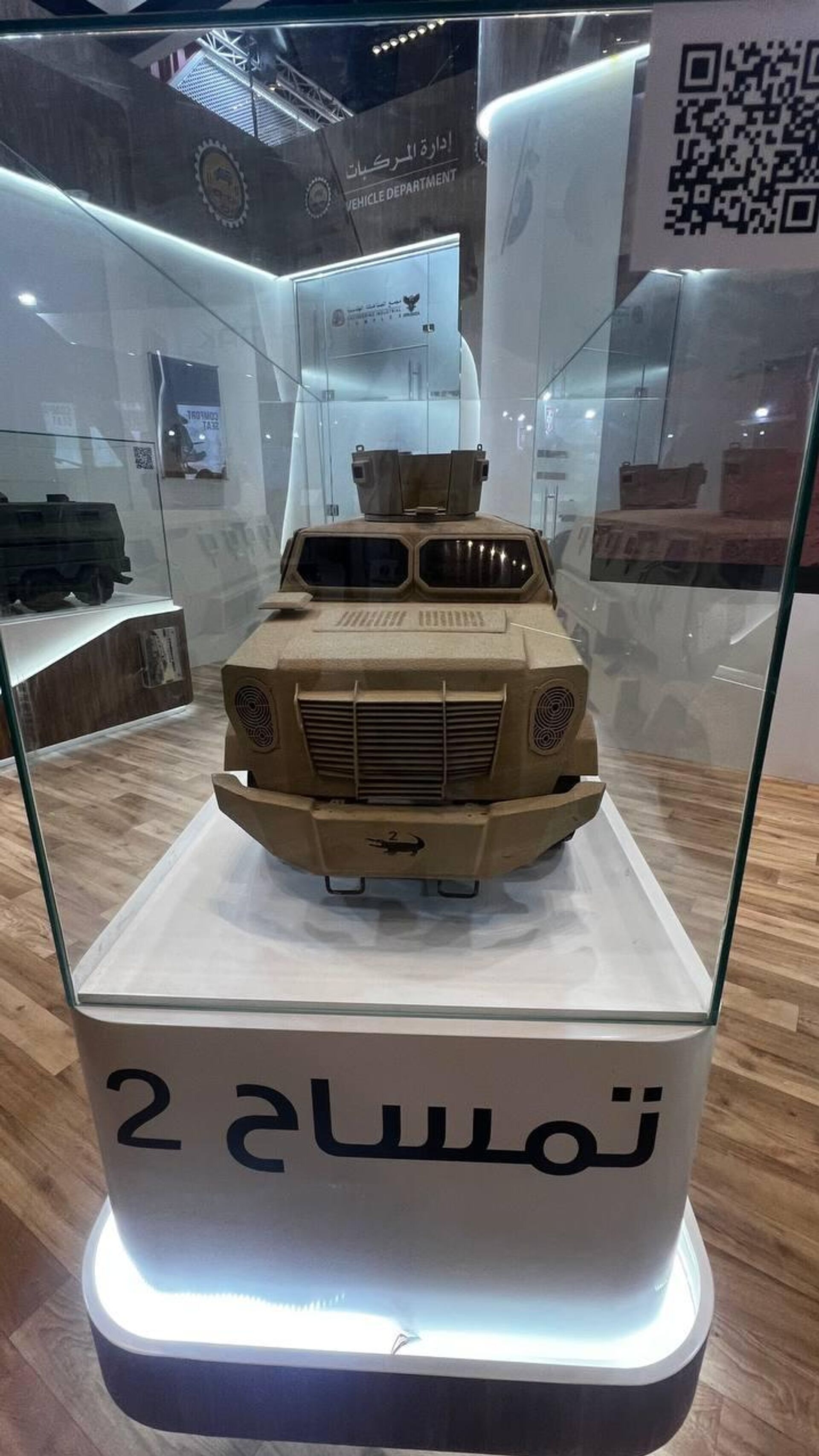 وزارة الإنتاج الحربي المصرية تعرض أحدث أسلحتها في أيدكس 2025 - سبوتنيك عربي, 1920, 18.02.2025