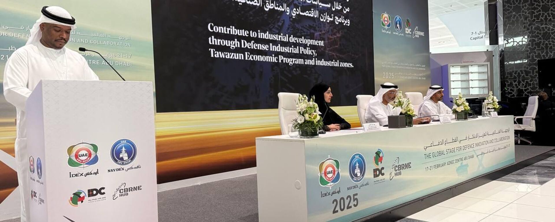 الإعلان عن الصفقات التي أبرمتها الإمارات خلال أول 3 أيام من أيديكس 2025 - سبوتنيك عربي, 1920, 19.02.2025