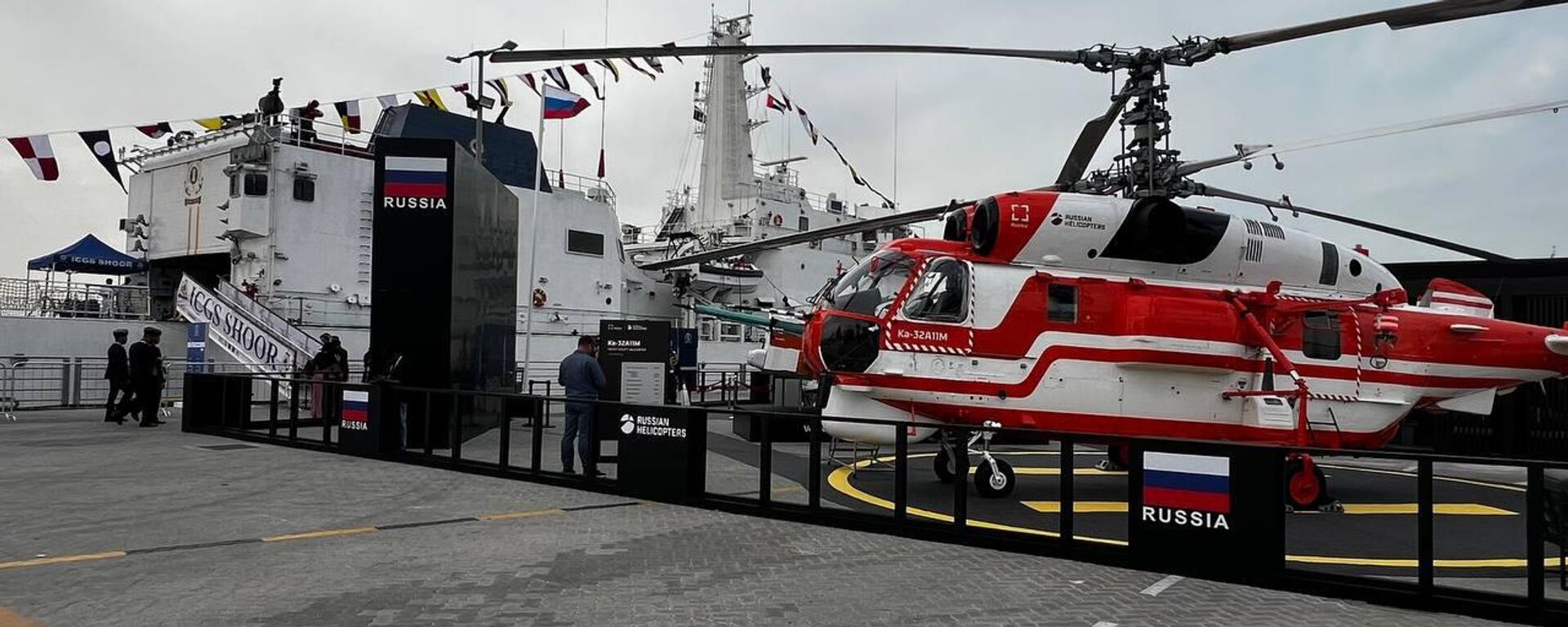 كا-32 أ11إم.. مروحية روسية متطورة لمكافحة الحرائق - سبوتنيك عربي, 1920, 19.02.2025