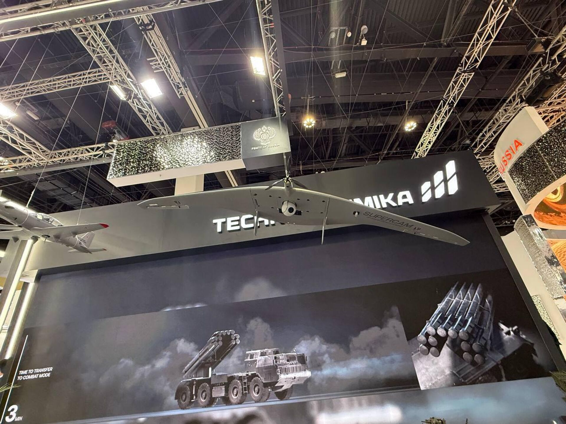 الطائرة المسيرة الروسية من طراز سوبركام إس 350،  في معرض آيدكس- 2025 - سبوتنيك عربي, 1920, 21.02.2025