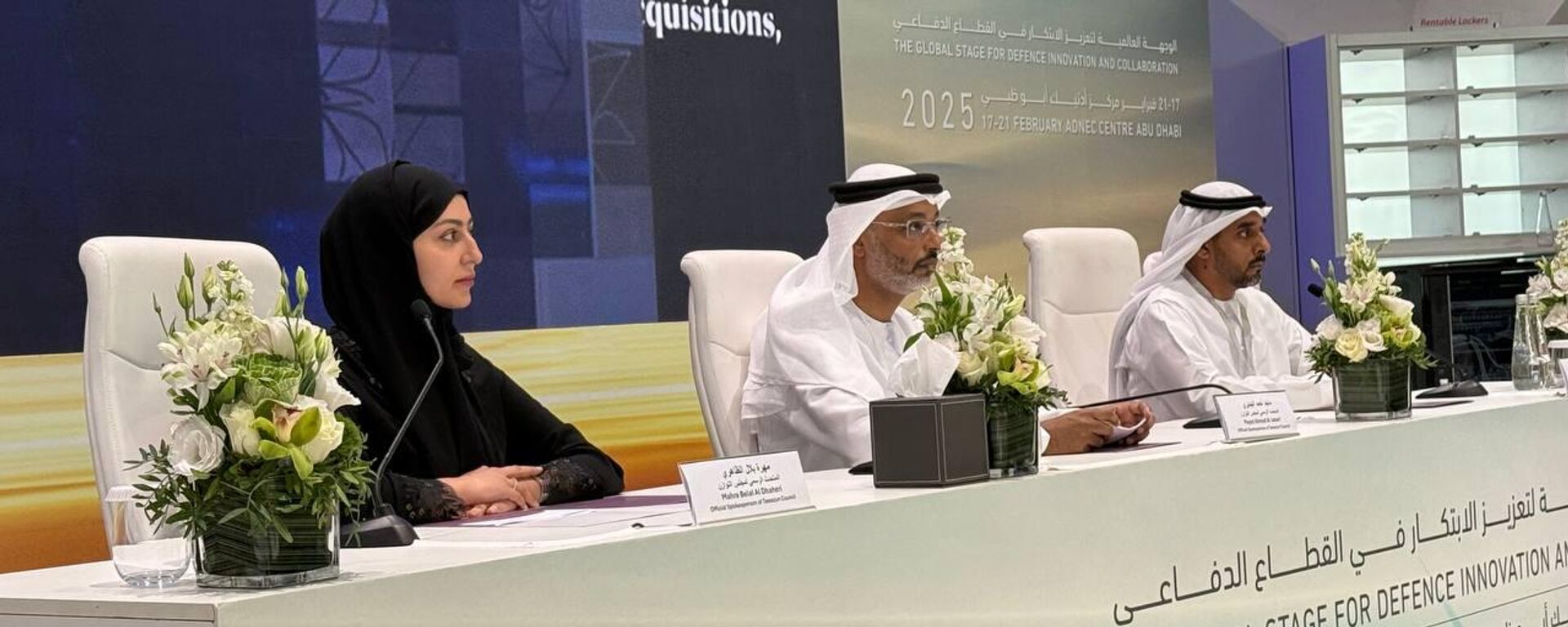 بعد إسدال الستار عن الدورة 17 من آيدكس ونافدكس 2025.. الإمارات تبدأ الاستعداد لـ 2027 - سبوتنيك عربي, 1920, 21.02.2025