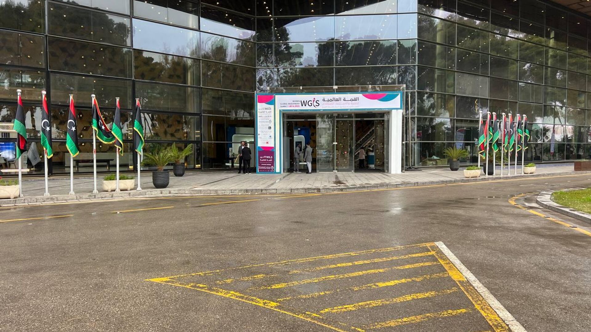 القمة العالمية للمرأة والاستثمار في ليبيا القمة العالمية للمرأة والاستثمار في ليبيا - سبوتنيك عربي, 1920, 22.02.2025