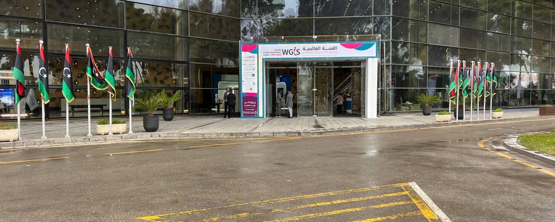  القمة العالمية للمرأة والاستثمار في ليبيا - سبوتنيك عربي, 1920, 22.02.2025