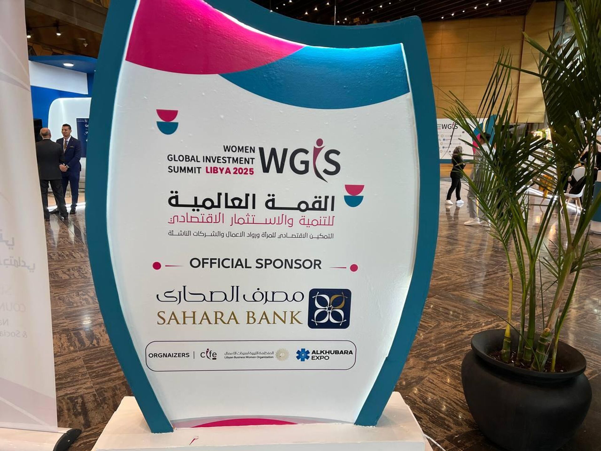 القمة العالمية للمرأة والاستثمار في ليبيا القمة العالمية للمرأة والاستثمار في ليبيا - سبوتنيك عربي, 1920, 22.02.2025