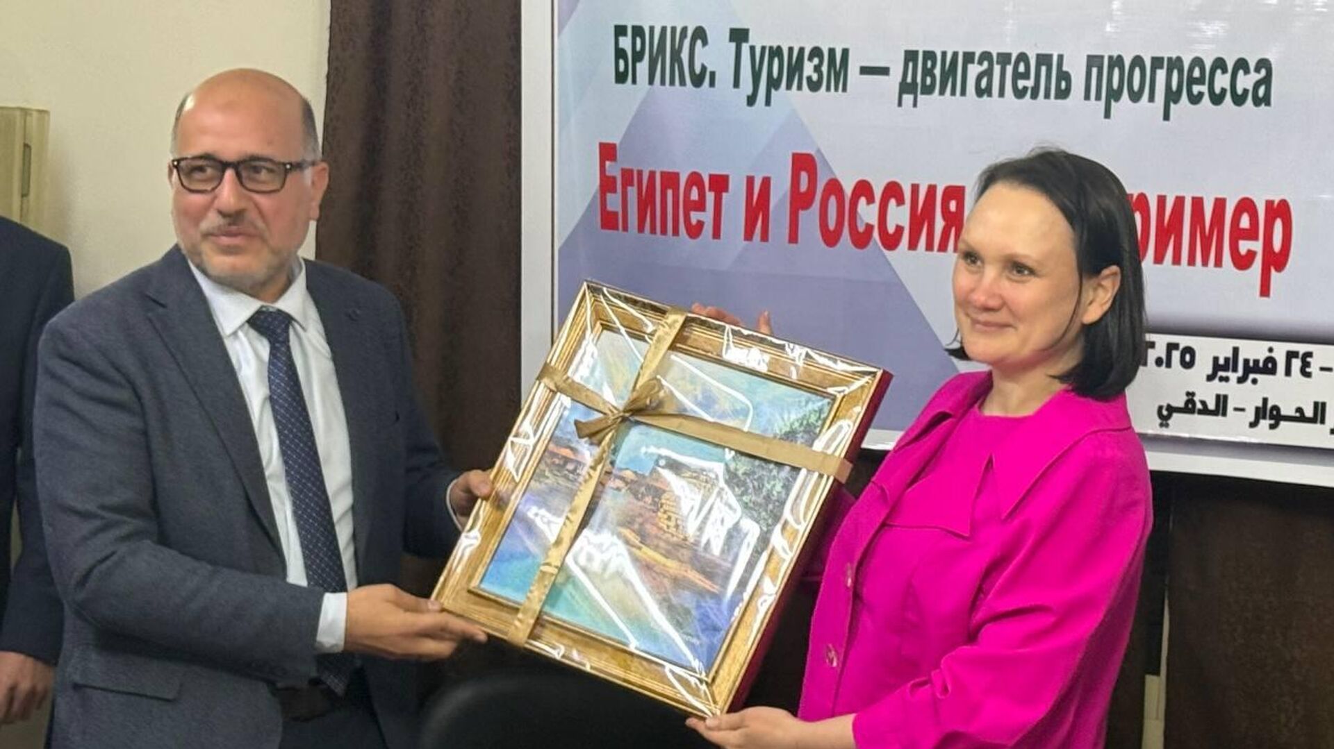 ندوة بمركز الحوار للدراسات السياسية والإعلامية بالقاهرة تحت عنوان  بريكس.. السياحة قاطرة التنمية مصر وروسيا نموذجا - سبوتنيك عربي, 1920, 24.02.2025