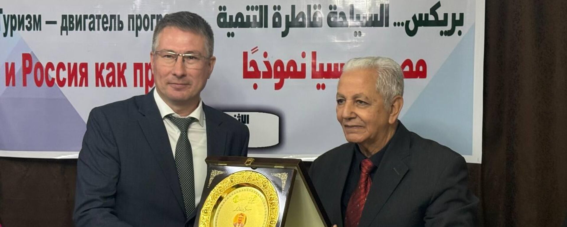 ندوة بمركز الحوار للدراسات السياسية والإعلامية بالقاهرة تحت عنوان  بريكس.. السياحة قاطرة التنمية مصر وروسيا نموذجا - سبوتنيك عربي, 1920, 24.02.2025