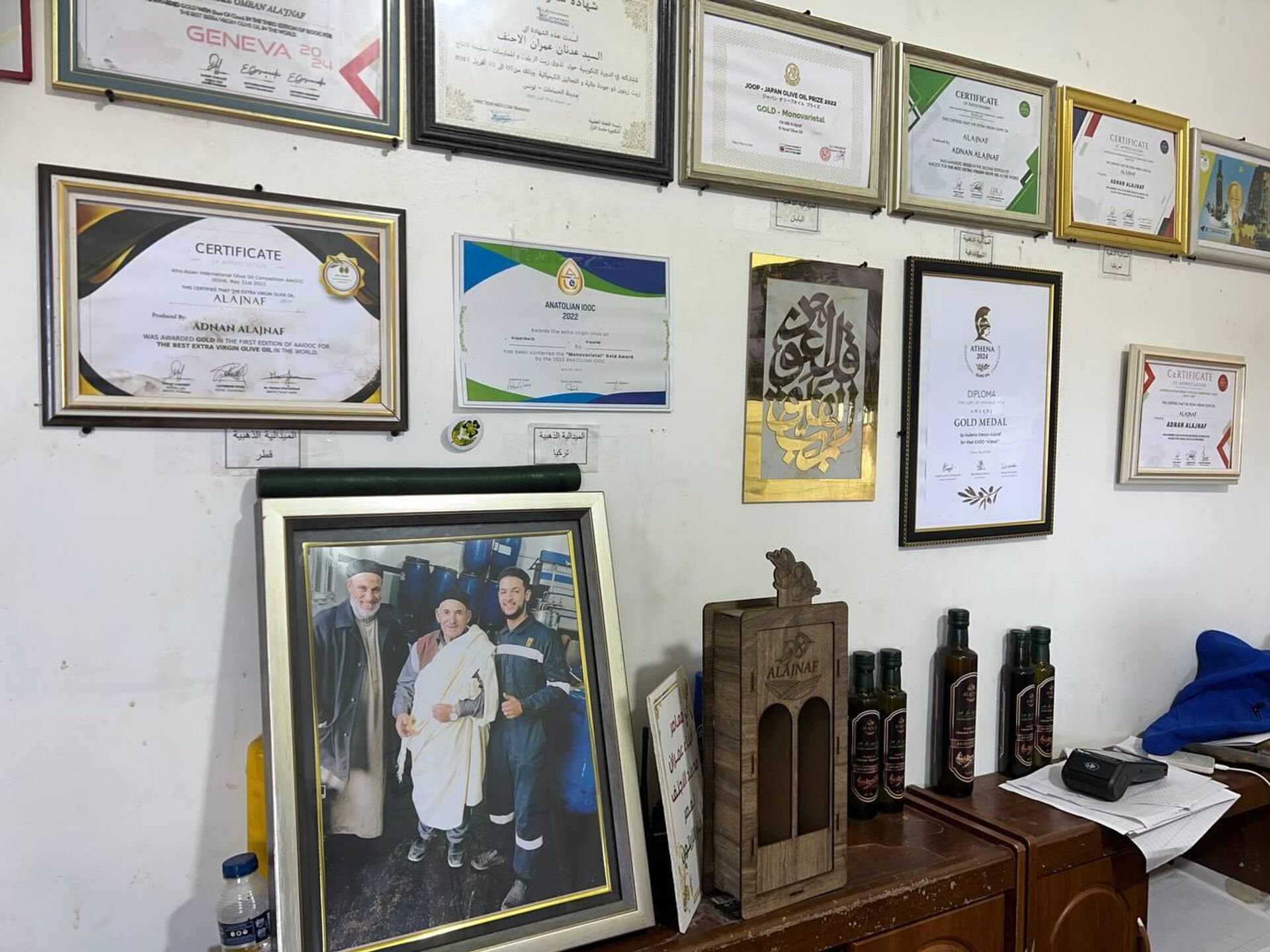 الذهب السائل الليبي يتألق عالميا.. معاصر الأجنف تحصد الميداليات في جودة زيت الزيتون  - سبوتنيك عربي, 1920, 26.02.2025