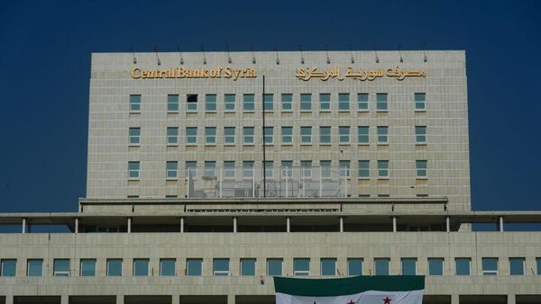 البنك المركزي السوري - سبوتنيك عربي