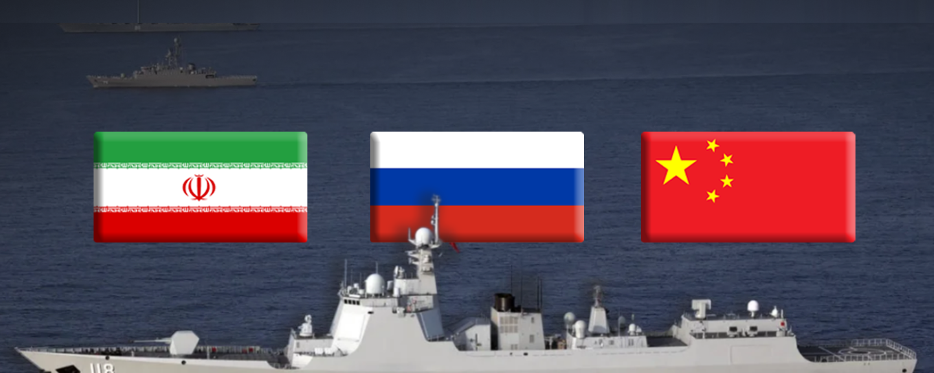 مناورات روسيا والصين وإيران.. ما حجم القوة البحرية للدول الثلاث في 2025
 - سبوتنيك عربي, 1920, 11.03.2025