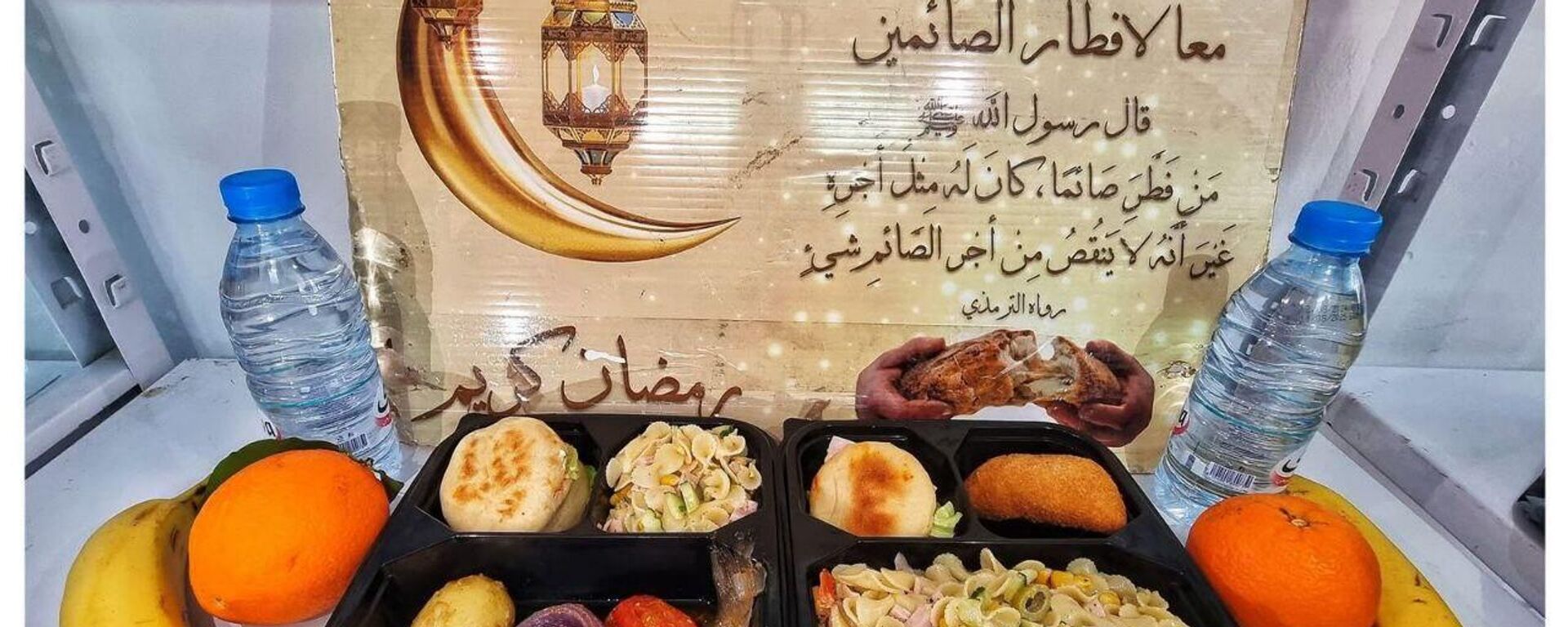 حملة إفطارنا لمساعدة المحتاجين في شهر رمضان التونسية - سبوتنيك عربي, 1920, 16.03.2025